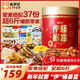 來(lái)伊份伊桶暴富零食禮盒超6斤鹵味禮盒零食大禮包禮物解饞零食送禮團購 暴富全家桶3021g