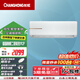 長虹（CHANGHONG）空調(diào) 新二級能效大2匹變頻冷暖掛機(jī)KFR-51GW/ZDTCW2+R2 以舊換新