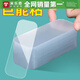 米樂(lè )奇雙面膠納米無(wú)痕高粘度排插固定器車(chē)載地墊防滑防水強力粘膠貼片 圓角方形3.8cm寬*10cm長(cháng)【10片】
