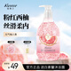 蔻斯?。↘ustie）西柚果醬沐浴露580g 水果味清香果醬沐浴露 溫和磨砂清爽沐浴液