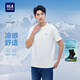 海瀾之家（HLA）短袖T恤男25春夏輕商務時尚系列大碼短袖男 漂白2D L 175/92A 推薦137~150斤