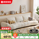 顧家家居國家補(bǔ)貼沙發(fā)客廳布藝小戶型貓抓爪布現(xiàn)代家具沙發(fā)奶油風(fēng)2025新款 象牙色丨可拆洗丨3.1m丨升級版丨柔彈坐感 真8防貓抓布丨靠包可拆洗可活動丨久坐不塌