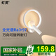 燈靈壁燈全光譜護(hù)眼led臥室床頭閱讀燈旋轉(zhuǎn)帶射燈現(xiàn)代簡約燈具燈飾