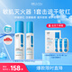 綻妍三重膠原蛋白護膚品套裝保濕乳液50g修紅血絲+爽膚水120ml送女友