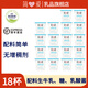 簡(jiǎn)愛【18杯】原味優(yōu)格 100%生牛乳發(fā)酵 低溫酸奶 【90g*18杯】