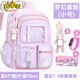 柚醬日本書包小學(xué)生女童一到二年級公主三至六超輕便兒童女孩 9916夢幻紫粉小號(冰箱款)