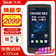 東集（Seuic）CRUISE Ge2 東大集成小碼哥手持數據終端pda安卓采集器工業(yè)手機倉庫盤點機二維條碼官方質保兩年