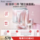 袋鼠媽媽光感透亮準(zhǔn)孕婦護(hù)膚品水乳素顏霜面膜套裝專用補(bǔ)水保濕