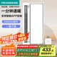 四季沐歌（MICOE）智能風暖浴霸暖風照明排氣一體集成300x600暖風機浴室取暖器
