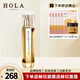 赫拉（HOLA）奢養(yǎng)精華水改善肌膚干燥干紋缺水暗淡無光澤保濕115ml