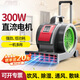 奧克斯（AUX）商用吹風(fēng)機(jī)大功率吹干機(jī)商場(chǎng)酒店防潮吹地風(fēng)扇家用衛(wèi)生間廁所干燥吹風(fēng)強(qiáng)力除濕風(fēng)扇 吹風(fēng)機(jī)【純銅電機(jī)+三檔調(diào)節(jié)】線長(zhǎng)3米
