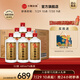 小糊涂仙 【整箱】920濃香型52度裸瓶 貴州純糧食白酒 52度 485mL 6瓶   整箱裝