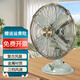SUNKO電風(fēng)扇同款小臺扇復古電風(fēng)扇家用搖頭臺式金屬桌面懷舊電扇 8吋艾綠色[含稅含運]