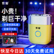 索愛【官方正品】合金剃須刀男士全身水洗迷你電動刮胡刀便攜式充電胡須刀情人節(jié)送男朋友老公生日禮物 【黃色禮盒裝丨限定禮袋】送鼻毛修剪器