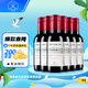 拉菲（LAFITE）巴斯克酒莊 赤霞珠干紅葡萄酒187ml*6瓶 整箱裝 進口紅酒