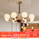 摩燈會(huì)吊燈客廳復(fù)古大廳主燈臥室中古風(fēng)中山燈具奶油風(fēng)臥室魔豆中山燈具 8頭96瓦【全光譜+小愛同學(xué)】