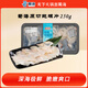 蜀海深海原切鮑螺片250g 海鮮火鍋鮑螺片冷凍水產(chǎn)加熱即食海螺肉煲湯 原切深海鮑螺片250g*1盒
