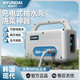 HYUNDAI韓國現(xiàn)代充電式水泵澆水神器農(nóng)用澆地灌溉小型鋰電抽水泵澆菜神器