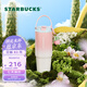 星巴克（Starbucks）杯子 多肉花園系列 不銹鋼桌面杯高顏值可愛(ài)便攜隨行杯男女士送禮 不銹鋼雙飲口杯(配掛件)820ml