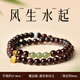 祥隱【七夕情人節(jié)】天然印度小葉紫檀手串女雙圈文玩檀香手鏈女生禮物 【湖水和田玉-雙圈款】風(fēng)生水起