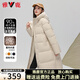 雅鹿羽絨服女2025年新款中長(zhǎng)款女士羽絨服女加厚蓄熱休閑時(shí)尚保暖外套 米色（蜂窩蓄熱內(nèi)里） M （推薦110-125斤）