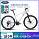 福特山地自行車成人青少年學(xué)生男女士變速單車 LM380 星耀白-24速M(fèi)碼