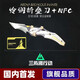 拉迪圖行可折疊三角洲合金可折疊游戲憐憫金屬擺件模型玩具送朋友 憐憫+NFC啟動卡【合金材質(zhì)22cm】 【3D可折疊】細節(jié)還原/精工出品