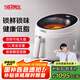 膳魔師（THERMOS）空氣炸鍋家用大容量可視窗口國家補貼微波爐烤箱一體機三合一5l升新款免翻面智能觸控無涂層烘烤爐 雅典白 5L