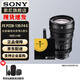 索尼（SONY）FE PZ 28-135mm F4 G OSS全畫幅電動變焦G鏡頭攝像機鏡頭高清防抖 FE PZ28-135F4G OSS+鐵匠UV 官方標配