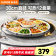 蘇泊爾（SUPOR）暖菜板圓形家用熱菜板保溫板 80cm大直徑加熱桌面轉(zhuǎn)盤600W大功率餐桌加熱墊飯菜保溫神器 雙向轉(zhuǎn)盤 【百搭不挑鍋具】10秒速熱