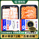 深悅勝 挪威冰鮮三文魚刺身（大西洋鮭魚）中段純?nèi)?即食生魚片鮭魚切片 魚肉+魚腩 雙拼 400g