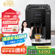 卡倫特（Colet） 咖啡機全自動意式美式現(xiàn)磨豆家用辦公室小型19巴萃取智能觸屏Q07R