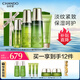 自然堂雪松精油活顏御齡悅享禮盒(柔膚液+乳液+精華)抗皺淡紋 禮物