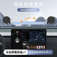 驕赫車載手機(jī)支架雙頭汽車導(dǎo)航架顯示屏磁吸支架滴滴出租車一拖二雙機(jī) 雙頭合金底座+雙磁吸支架