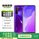 華為（HUAWEI） 華為nova7 SE 5G 麒麟820 6400萬(wàn)高清二手手機(jī) 仲夏紫 8GB+128GB