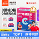 康比特（CPT）電解質(zhì)沖劑益生菌 電解質(zhì)水0蔗糖0脂運動飲料 海鹽荔枝味4g*14袋