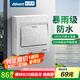 海得曼（advent）J-581P 遠(yuǎn)距離無線門鈴家用呼叫器 86大面板 一拖一門鈴