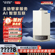 史密斯（A.O.SMITH）燃?xì)獗趻鞝t【門店爆款】LL1GBQ-E10 天然氣家用采暖熱水兩用壁掛爐 一級(jí)能效冷凝鍋爐 （定金） 33KW 181-250㎡ 33-E10Ai 務(wù)必咨詢客服享優(yōu)惠