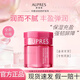 歐珀萊（AUPRES） 乳液面霜均衡保濕系列 水油平衡 滋潤肌膚 緩解皮膚干燥女護膚品 均衡淡紋修護柔潤乳霜50g[盒裝]
