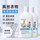 D.SIIS&vilosi真絲羊絨專用洗衣液500ml*2瓶桑蠶絲羊絨洗滌劑防縮水
