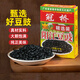 冠橋皇牌廣東正宗陽江豆豉160g下飯醬菜香辣魚蝦仔醬黑豆豉即食廚房調(diào)味