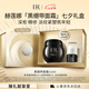 赫蓮娜HR黑繃帶面霜15ml保濕修護(hù)抗皺護(hù)膚品化妝品七夕情人節(jié)禮物送女友
