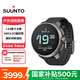頌拓（SUUNTO）Race 戶外訓練腕表 越野鐵三心率血氧HRV跑步運動智能手表 山巖灰