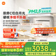 米家小米白色抽油煙機(jī)凈煙機(jī)小白凈S2家電國家補(bǔ)貼20%側(cè)吸油煙機(jī)以舊換新家用燃?xì)庠頜J05A【套裝商品】