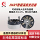虹潤溫度變送器 隔離HART智能模塊熱電阻熱電偶帶HART協(xié)議輸出215 HART智能溫度變送器（默認(rèn)215B） 熱電阻PT100入0-150℃