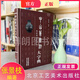 正版 中山篆書(shū)法大字典  張景枝 編著 9787514027211 北京工藝美術(shù)出版社出版發(fā)行