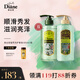 黛絲恩（Diane） 植萃滋潤亮澤洗發(fā)水留香洗發(fā)露洗護套裝480ml*2