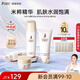 袋鼠媽媽水乳準(zhǔn)孕婦護(hù)膚品大米補(bǔ)水保濕洗面奶潔水乳面霜精華套裝生日禮物 【面霜款】4件套