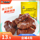周黑鴨 甜辣鹵鴨脖140g 休閑零食 武漢特產(chǎn)小吃 真空小包裝【鴨哥推薦】