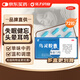 [佐力] 烏靈膠囊 0.33g*72粒 失眠多夢(mèng)神經(jīng)衰弱頭暈耳鳴 養(yǎng)心安神補(bǔ)腎健腦改善睡眠中藥安神藥 【72粒*4盒】頭暈耳鳴